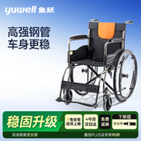 鱼跃（yuwell）手动轮椅车大轮轻便可折叠老人专用出行代步耐用高强钢管H050