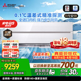 三菱电机空调 JY系列 1.5匹一级能效 外机双排纯铜管 电气除菌 AI全域慧眼Pro进口挂机 国家补贴MSZ-JY12VF