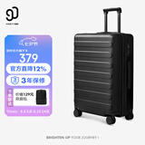 90分行李箱24英寸莱茵河经典2026新款 拉杆箱大容量旅行密码箱暗夜黑