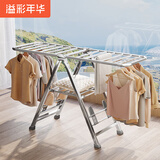 溢彩年华晾衣架落地不锈钢折叠衣架阳台晒衣架挂衣服晒被子免安装衣架4497