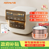 九阳（Joyoung）5升家用大容量4~5人微压电饭煲电饭锅28分钟冷水快饭前置彩屏9大功能菜单大火力熬煮F-50FZ515