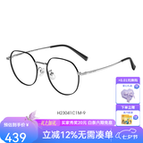 海伦凯勒 近视眼镜女金属圆框休闲简约眼镜框男配有度数镜片H23041 H23041C1M/9-黑银