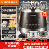 苏泊尔（SUPOR）0涂层有钛球釜电压力锅6L双胆全自动智能预约 家用 SY-60YC6322Q电饭煲高压锅6-8人