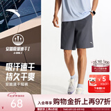安踏速干裤丨运动短裤男夏季冰丝凉感休闲裤五分裤男士训练吸湿跑步裤 【升级吸湿速干+高弹力】男装灰-4 口袋拉链 2XL (185)