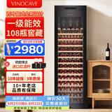 维诺卡夫(Vinocave)红酒柜恒温酒柜均衡保湿风冷无霜冰箱家用客厅葡萄酒冷藏办公展示柜多功能冰吧超薄款 窖藏级酒柜-【一级能效】280A 255L 红酒柜