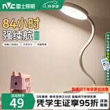 雷士（NVC） LED充电台灯宿舍学生学习USB台灯床头地摊灯夜市灯调光 晓语2代 5W 3600毫安