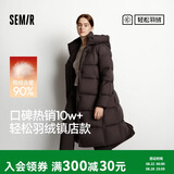 森马（Semir）陈都灵同款羽绒服女90绒长款三防冬宽松连帽外套简约109724113001