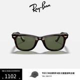雷朋（RayBan）七夕礼物方形太阳镜开车旅行户外男女款墨镜眼镜0RB2140F可定制 902 玳瑁色镜框绿色镜片 尺寸52