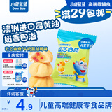 小鹿蓝蓝【零售小包装】宝宝饼干儿童饼干零食 软芯曲奇-牛奶蔓越莓味/1袋