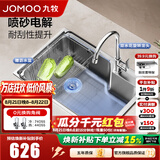 九牧（JOMOO）水槽304不锈钢厨房大单槽多功能水池洗菜盆洗碗盆 02390【68*45】含旋转龙头