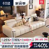 卡尔适现代简约真皮沙发2026新款超大坐深高靠背调节意式极简沙发花弄影 3.4米多人位（可调头靠 全家适配） 【PRO版·新太空坐感】洋东米洛提S++级青皮