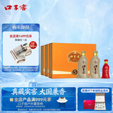 口子窖五年型 兼香型白酒 50度 550ml*2瓶*3套 礼盒装