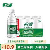 怡宝 纯净水小瓶水会议活动饮用水非矿泉水多规格 350mL*12瓶