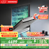 西门子（SIEMENS）独嵌两用 150升以上超大容积全能舱洗碗机 I88 可洗蛋羹 智能抽湿烘干96hUV存储SJ23HI88MC