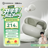 弱水时砂【周传雄同款】琉璃Ultra无线蓝牙耳机入耳式琉璃X升级款主动降噪运动音乐耳机长续航学生生日礼物 星云灰|深海级降噪+旗舰HiFi音质