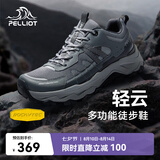伯希和（Pelliot）[轻云]户外徒步鞋轻便休闲运动鞋防滑耐磨登山鞋12411910女黑38