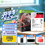 希捷（SEAGATE）NAS硬盘 16TB 256MB 机械硬盘 CMR垂直 静音低耗 数据恢复服务 3.5英寸 希捷酷狼 ST16000VN001