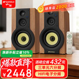 山水（SANSUI）S880家用环绕K歌影院音响家庭客厅影院重低音炮2.0音响套装高保真发烧级电视桌面音箱