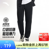 安踏（ANTA）运动裤男抗皱卫裤秋季百搭长裤子休闲裤直筒针织裤七夕情人节礼物 【升级挺括版-束脚罗纹】基础黑7306-1 拉链口袋 M