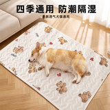 HELLOJOY四季宠物地垫狗狗垫子睡觉用猫咪睡垫狗窝笼子垫板用品中小型犬