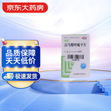 8盒装[舒思] 富马酸喹硫平片0.1g*30片/盒