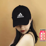 阿迪达斯（adidas） 帽子男帽女帽 运动帽健身训练户外舒适鸭舌帽情侣学生帽遮阳帽子 黑色/时尚透气/主推 OSFM