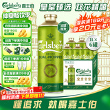 嘉士伯双重酒花精酿1L*6罐整箱装 啤酒京东自营嘉士伯啤酒