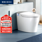 恒洁（HEGII）智能马桶H3无水压限制带水箱即热清洗包安装HC0972U-2 400坑距
