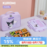 泰福高（TAFUCO）学生餐盘316L不锈钢饭盒分格大容量餐盒上班族便携便当盒T5353