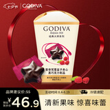 歌帝梵（Godiva）经典大师覆盆子夹心黑巧克力 105g 休闲零食 喜糖伴手礼 生日礼物
