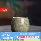 龙泉青瓷功夫茶具陶瓷茶杯家用泡茶杯办公室主人杯单杯无柄杯中式冰裂水杯 做线米黄