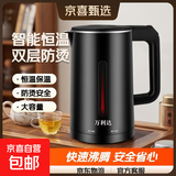 万利达烧水壶热水壶电热水壶不锈钢胆一体全自动恒温大容量家用快速壶开水壶双层防烫便携式电水壶 2L 亮黑（加厚智能保温款）