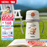 膳魔师（THERMOS）儿童吸管保温保冷杯超轻316L不锈钢学生杯幼儿园婴儿水杯TCKC
