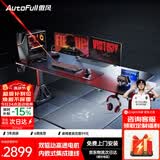 傲风A4Pro电竞桌实木电动升降电脑桌办公书桌子黑色2m