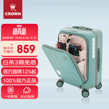 皇冠（CROWN）拉链铝框箱旅行箱登机箱大容量前开盖行李箱小型5278-20-珐蓝