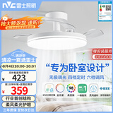 雷士（NVC）枕边风风扇灯一体吊扇灯餐厅卧室全光谱1级能效IP65三防包安装