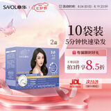 章华（SAVOL）啫喱泡泡染染发乳210ml棕黑*2盒装