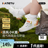 卡特兔宝宝学步鞋小K盾秋季男童婴儿鞋儿童鞋1-3岁软底女童机能鞋 白黄-网面 22 内长13.5cm 脚长12.5-13.0