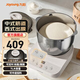 九阳厨师机 和面机 家用全自动多功能揉面发面一体机 304不锈钢面杯 MC730【中途可加料】 7L 升大容量