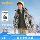 巴拉巴拉童装儿童羽绒服冬季外套男童女童加厚保暖外套潮