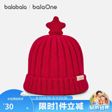 巴拉巴拉balaOne儿童帽子男童女童比尼帽舒适保暖五角星装饰208425160207