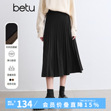 百图betu女装冬季新款半身裙遮垮显瘦针织百褶裙裙子女2410T77 黑色 M