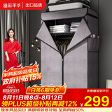 溢彩年华简易布衣柜全钢架加厚加粗卧室衣服柜子出租房牛津布大挂衣柜4566