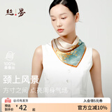 丝界【超性价比】真丝小方巾100%桑蚕丝印花丝巾系脖高级通勤领巾礼物
