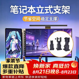 八海鸟笔记本侧立电脑支架副屏竖立托架直立悬空散热立式外接底座桌面架