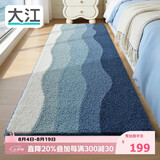 大江床边地毯卧室主卧衣帽间房间加厚长条床前地毯60x180cm