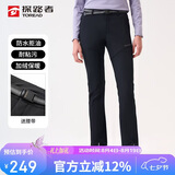 探路者（TOREAD）软壳裤女 秋冬防风防泼水加绒加厚保暖长裤TAMMBM92964