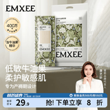 嫚熙（EMXEE）月子纸产妇用卫生纸孕妇产房用纸巾产褥期用刀纸加长 800g 4包 【/提】
