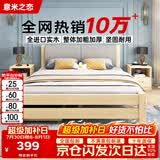 意米之恋实木床双人床软包卧室单人床【包安装】1m*2m*40cm高满铺 RB-002