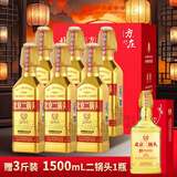 方庄北京二锅头 白酒清香型礼盒 42度450ml*6瓶 纯粮酒送礼白酒整箱